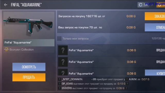 КУПИЛ 100 АНКОМОННОК | ВЫПАДЕТ ЛИ НАКЛЕЙКА? | СТАНДОФФ 2 смотреть онлайн