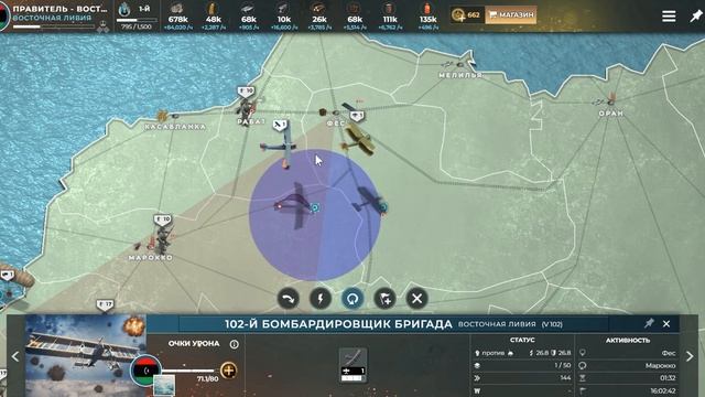 Supremacy 1914 / Управление авиацией смотреть онлайн