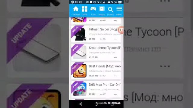 Как скачать взломанные игры смотреть онлайн