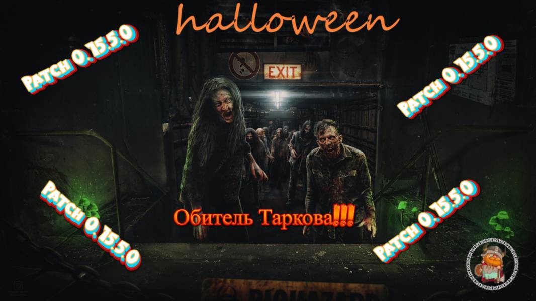 Escape from Tarkov : обзор Патча 0.15.5.0 смотреть онлайн