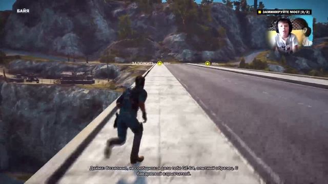 Just cause 3 прохождение | Конец миссии "Время для улучшения" | BREND TV #4 смотреть онлайн