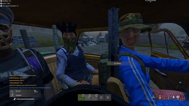 Покатушки в Dayz #1 смотреть онлайн
