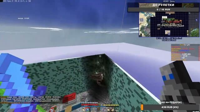 💎Играем в Minecraft на сервере FunCraft💎 ❤ (кто больше задонит получит подарок ) смотреть онлайн
