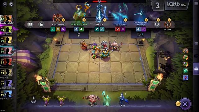 Задиры имба? Dota Underlords стрим от 10.09.2019 смотреть онлайн