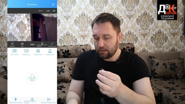 HdCameraPro  , монтажная камера. скрытая камера