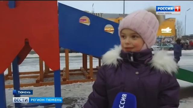 Переход с ГТРК "Регион-Тюмень" на "Россию 1" (29.12.2017) смотреть онлайн