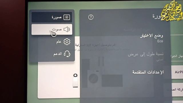 تجربة لشاشة النانو LG NanoCell75 TV 55 Pva وهل تستحق الشراء وتجربة استخدام لاهم المميزات والعيوب