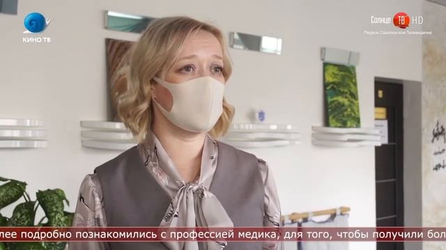 Солнце ТВ Медицинский форум смотреть онлайн