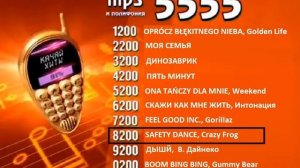 Реклама на BRIDGE TV 2012 (35/70)