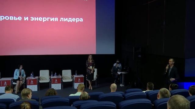 Здоровье и энергия лидера смотреть онлайн