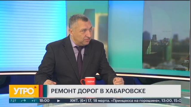 Какие дороги отремонтируют в Хабаровске? Утро с Губернией. 06/03/2023. GuberniaTV смотреть онлайн