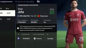 Я ВЗЯЛ ЛИВЕРПУЛЬ НА 10 СЕЗОНОВ...