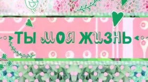 Оформление телеканала (Ю, 2015)