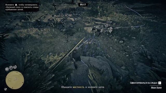 RDO ВЫСЛЕЖИВАНИЕ преступников Орлиным глазом РДР 2