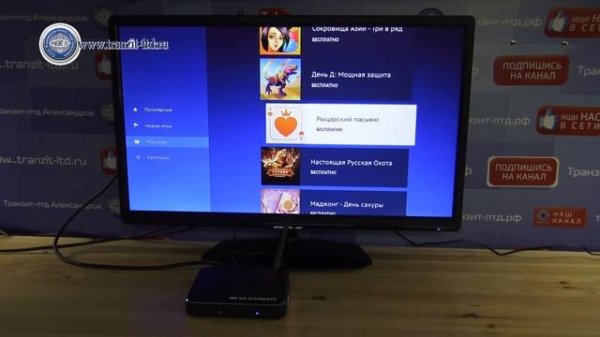 gs gamekit, какие игры нам предлагают?