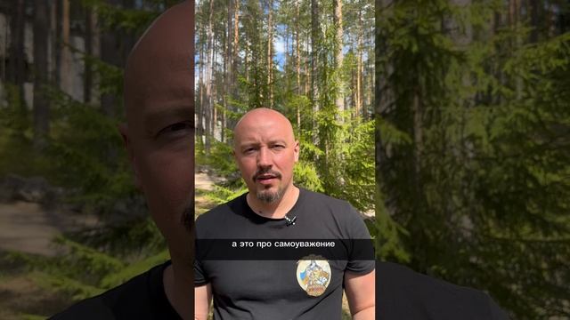 Влияет ли любовь к себе на отношения в паре? | психология отношений #психолог