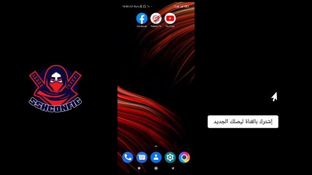 تحويل *6 الى *3 و تشغيل Yacine TV | انوي أورونج смотреть онлайн