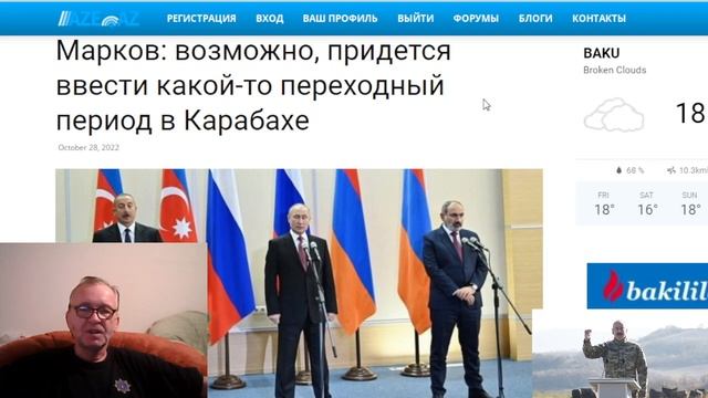 Лукашенко на саммите ОДКБ «наехал» на Пашиняна. Азербайджан не настроен подписывать что-то в Сочи. смотреть онлайн