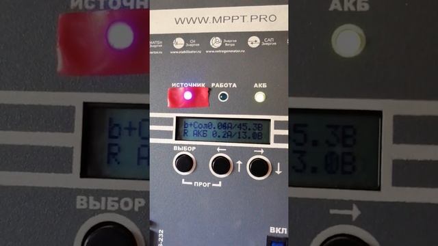 Два контроллера мррт. смотреть онлайн