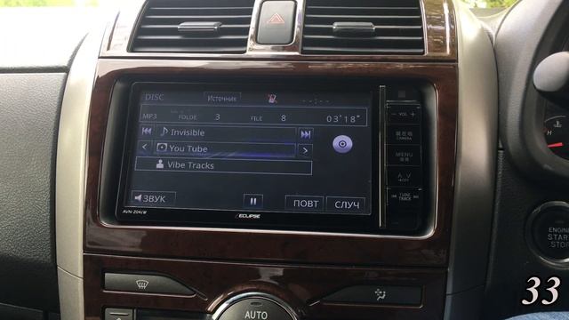 #33_2022 Eclipse AVN-Z04iW рейтинг семнадцати. смотреть онлайн