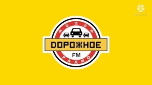 Рекламный Блок (Дорожное Радио Мончегорск 101.2 FM 09.12.2021 16:15)