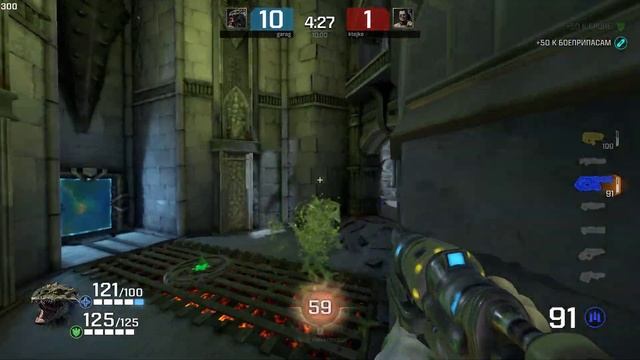 Quake Champions 2024 03 20 20 33 12 02 смотреть онлайн