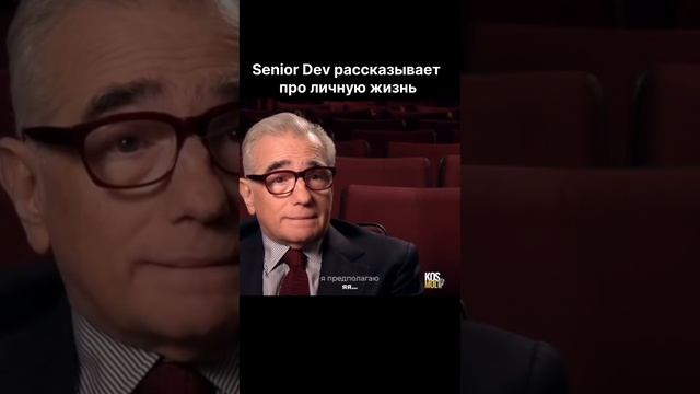 😉 сеньоры, у вас есть личная жизнь? смотреть онлайн