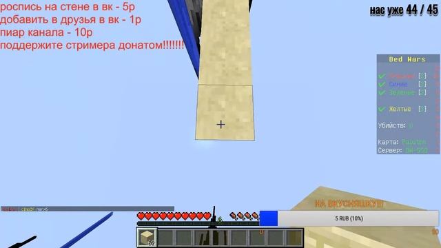 #8 МИНИ ИГРЫ С eXmap1e TV !!!!!!!!!!!!!!!!!! смотреть онлайн