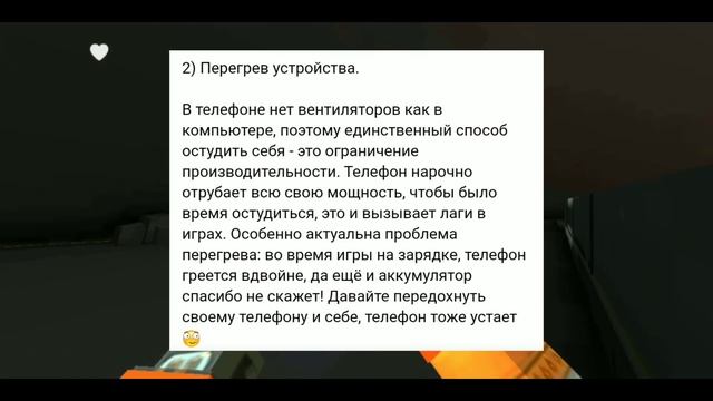 Как повысить фпс в Фан оф Ганс| Fan of Guns смотреть онлайн
