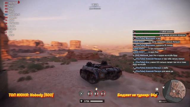 [ 134 ] Катаем и болтаем ~Crossout~ смотреть онлайн