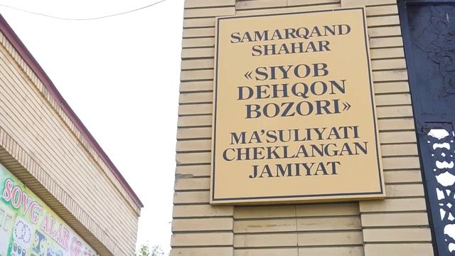 Признательная поездка Дистрибьюторов и Руководителей Студий в Узбекистан. День третий смотреть онлайн