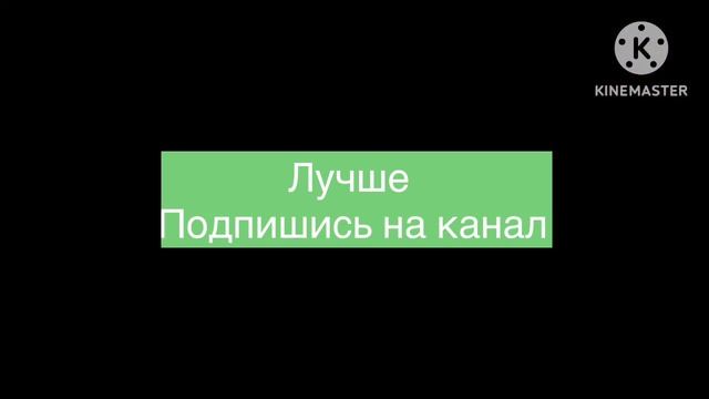 ПОПУЗЬЯНАААААААААА! #попузьяна смотреть онлайн