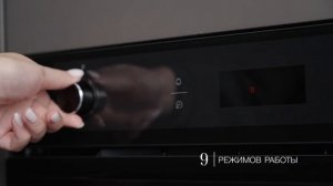 Духовой шкаф Kuppersberg HM 629