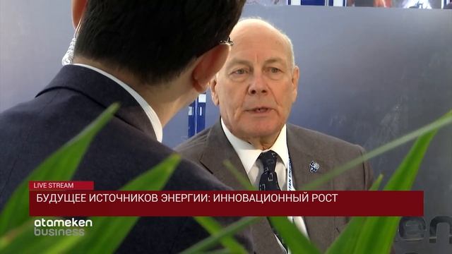 Интервью с Мандария Тадеозом / Live Stream (KazEnergy Forum - 2019) смотреть онлайн