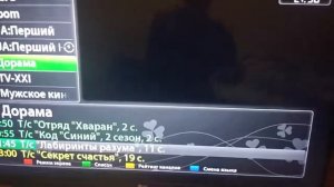 Вот так рвет ТВ каналы велтон телеком от ТВ провайдера Тринити.