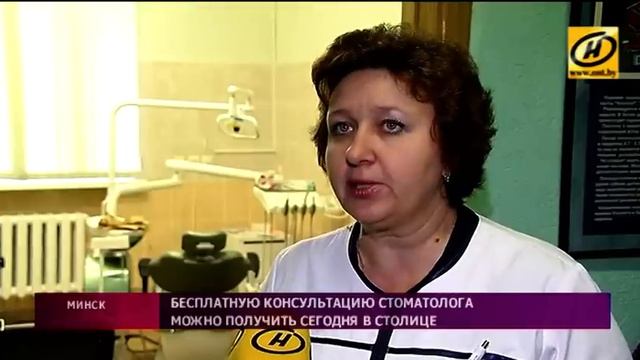 День профилактики стоматологических заболеваний в Беларуси смотреть онлайн