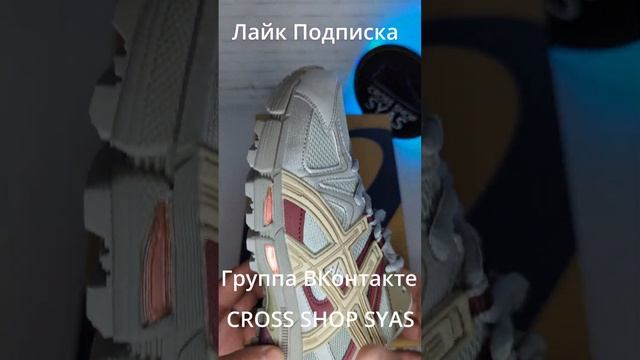 Кроссовки Asics Gel Kahana 8 смотреть онлайн