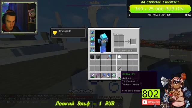 💚VimeWorld +ВЕБКА+Пати за подписку💚НАБИРАЕМ 900 ПОДПИСЧИКОВ💚ВЕБКА💚(Открываем свой Лаунчер) смотреть онлайн