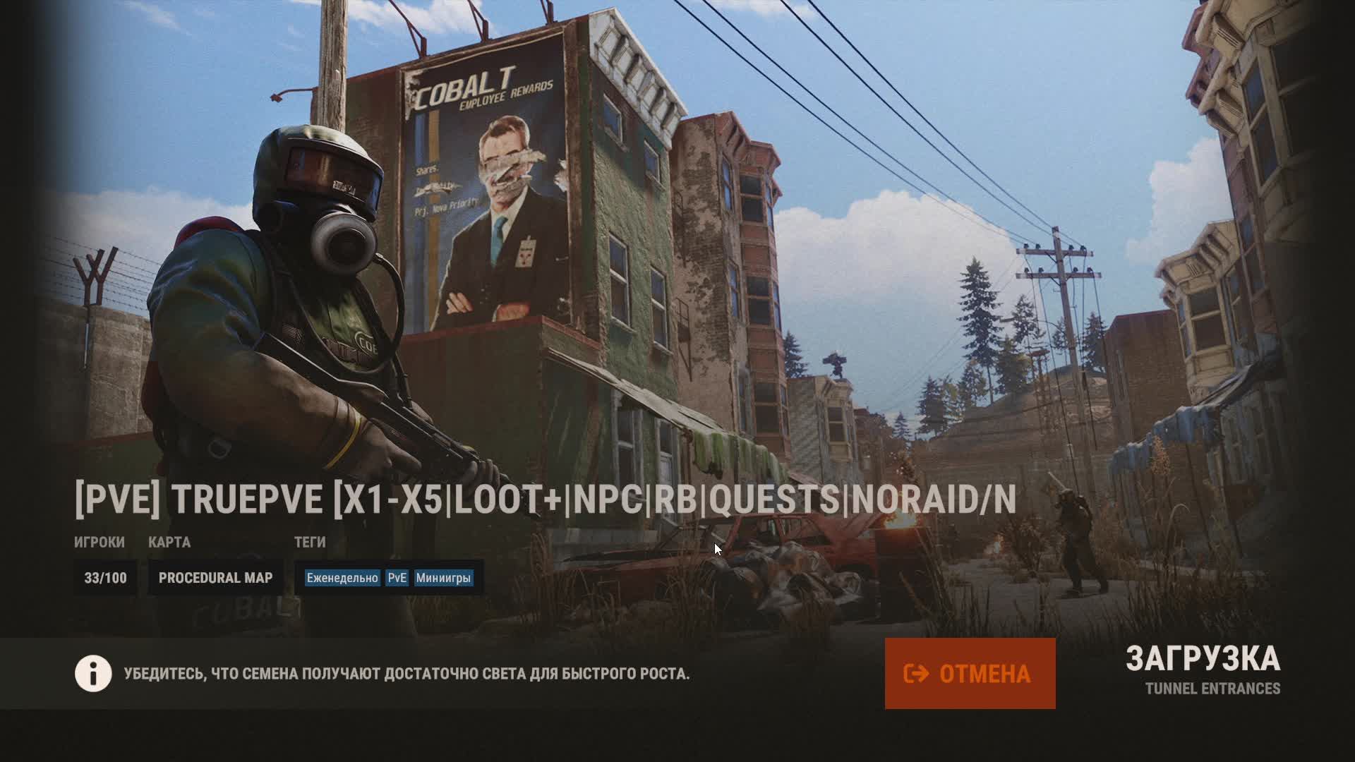 RUST смотреть онлайн