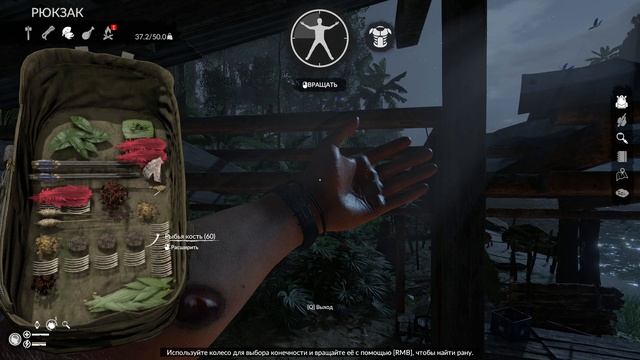 САМАЯ БЕСПОЛЕЗНАЯ СЕРИЯ ▶ Green Hell # 5