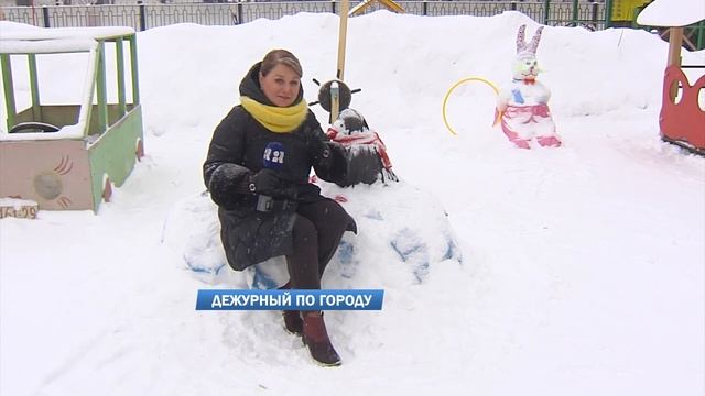 Дежурный по городу 27.01.2023 смотреть онлайн