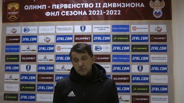 Пресс-конференция главного тренера ФК "ЗНАМЯ" Киртоакэ А.В. смотреть онлайн