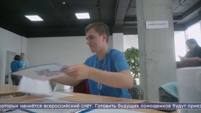 26.05.2023 Открыта регистрация волонтёров на всероссийский форум «Острова-2023» смотреть онлайн