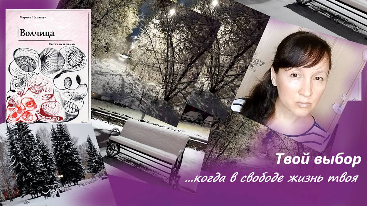 А может, ты сейчас стоишь в тупик себя загнав?.. Чтоб проявиться, чтоб зажечь Огонь внутри себя... смотреть онлайн