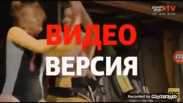 Анонс ЕвроХит Топ 40 на Europa Plus TV