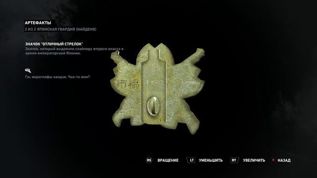 Прохождение игры: Tomb Raider #4 смотреть онлайн