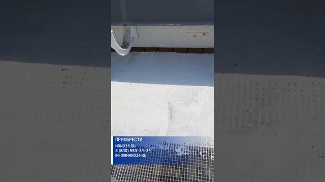 #броня #ремонт #теплоизоляция #краска #теплохолод #стройка  #shorts #теплокраска #топ смотреть онлайн