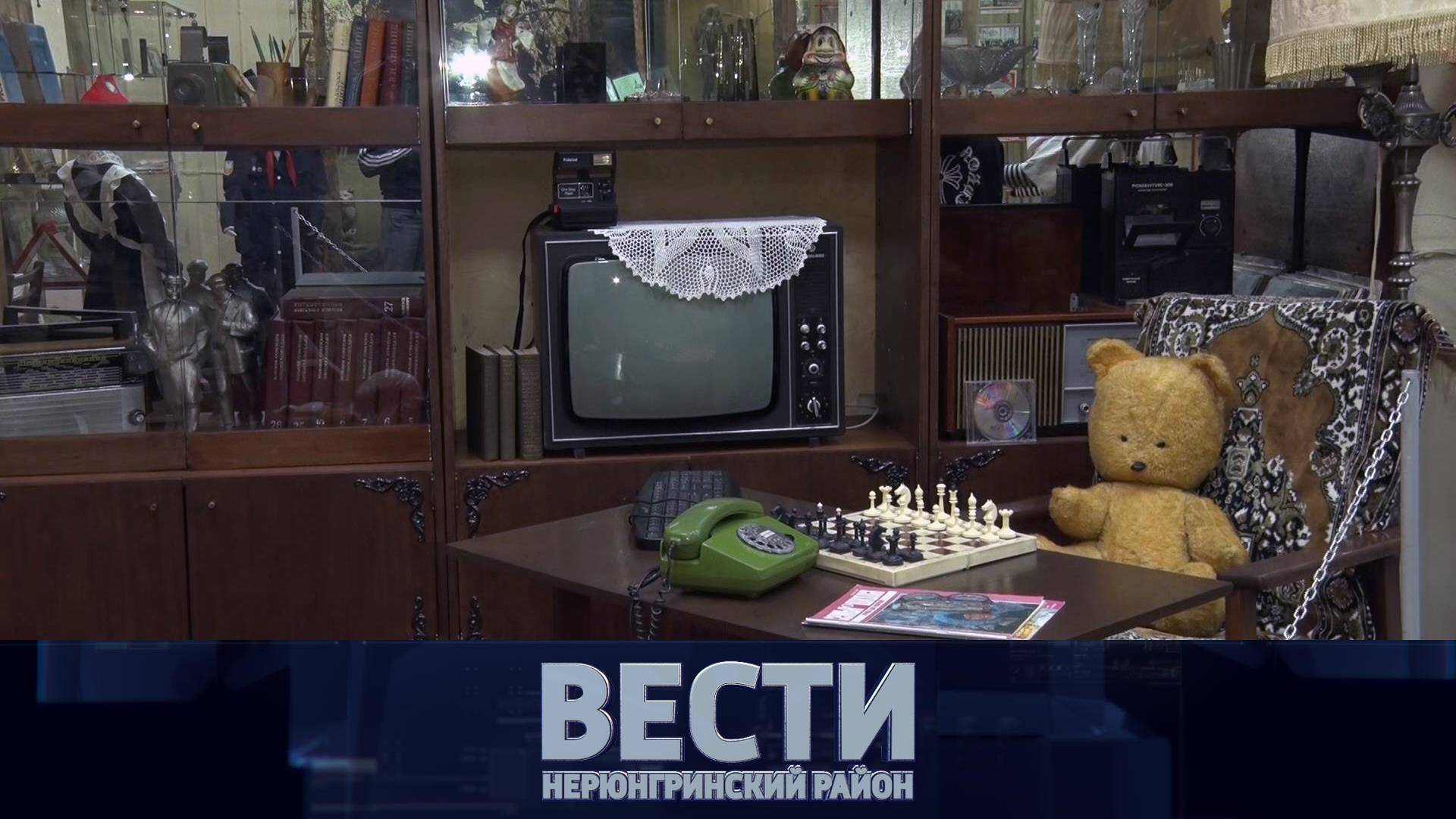 Выпуск от 02.11.2024: день автомобилиста в ЮЯТК; школа ухода от соцзащиты; квест в музее смотреть онлайн