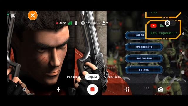 Alien Shooter начало(стрим от 4.02) смотреть онлайн