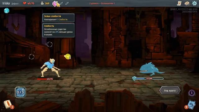 Slay the Spire #67 | Атомная батарея смотреть онлайн